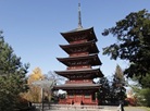 Saishoin