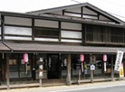 Nakacho district