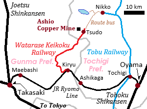 Watarase Keikoku Railway