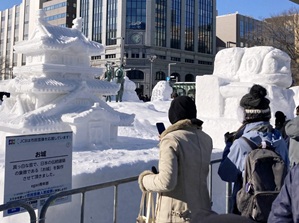 Sappro Snow Festival