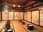Kihinkan