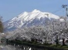 Mount Iwaki