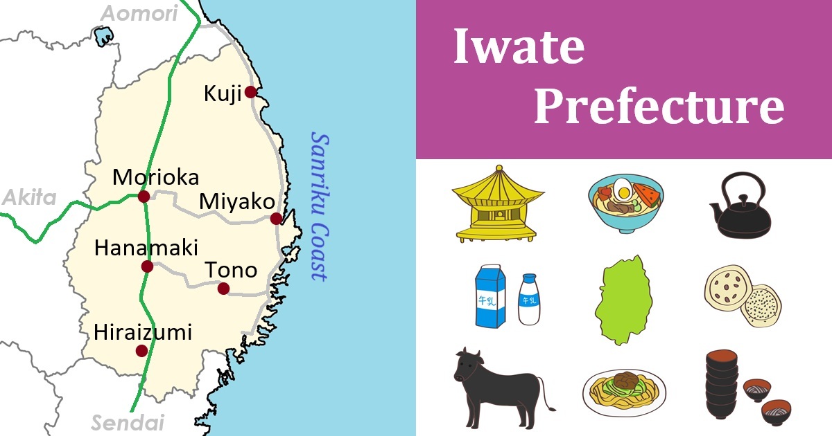 Iwate Prefecture