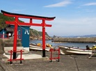 Kosode coast