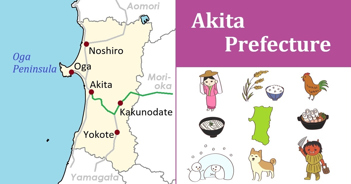 Akita Prefecture