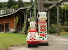 Naruko Onsen