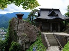 Shiogama shrine
