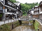 Ginzan Onsen