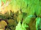 Abukuma Cave