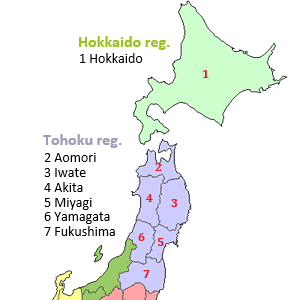 The map of prefectures in the northrn part of Japan