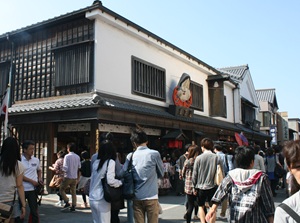 Oharai-machi street out of Naiku