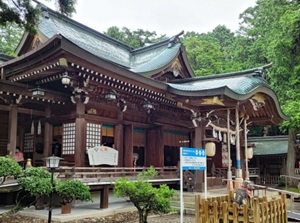 Kotohira-gu