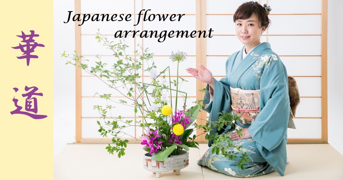 Japanese flower arrangement (Kado, Ikebana)