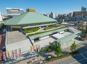Ryogoku Kokugikan