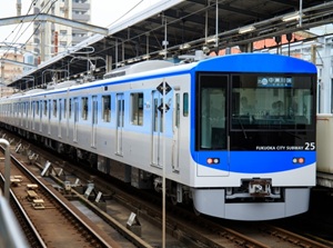 Subway of Fukuoka