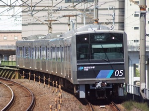 Train of Aonami Line