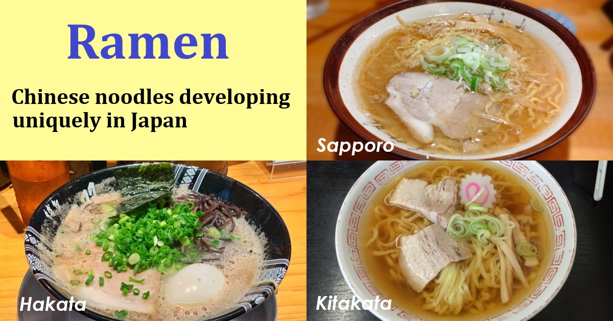 Ramen