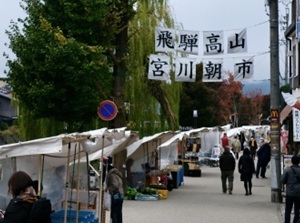 Miyagawa Morning Market