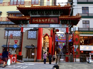 Shinchi Chinatown