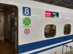 Green Car of Shinkansen