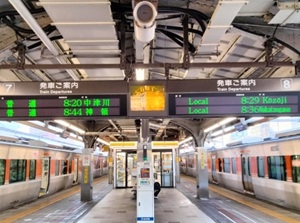Departure information board of local train