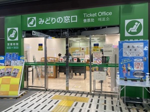 Ticket office with green mark