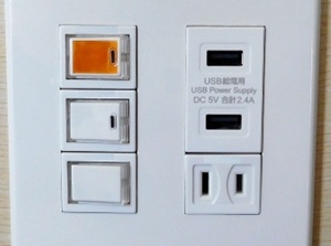 Outlet with USB ports