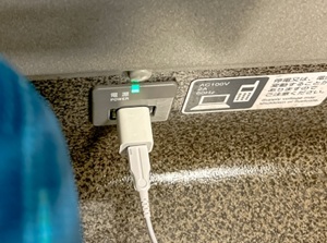 Outlet in Shinkansen