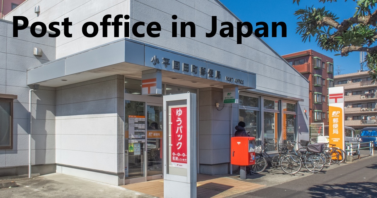 Using post office in Japan